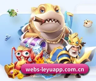 比分查询与赛事提醒（leyu）